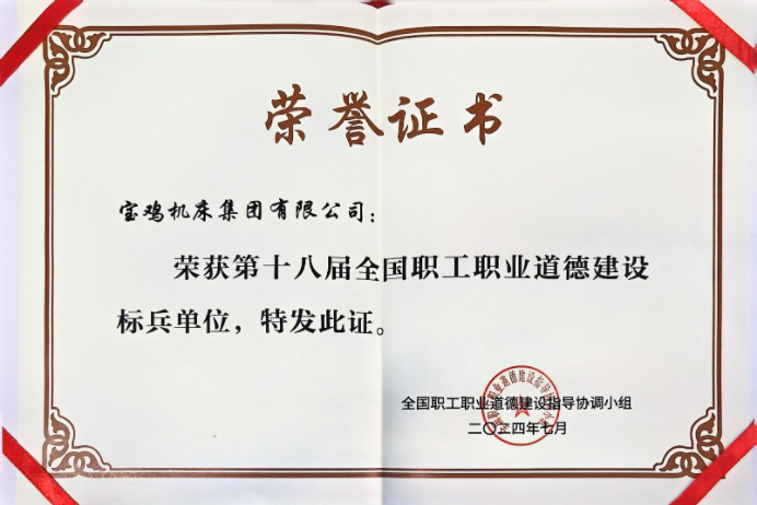 w66国际·利来(中国)最给力的老牌