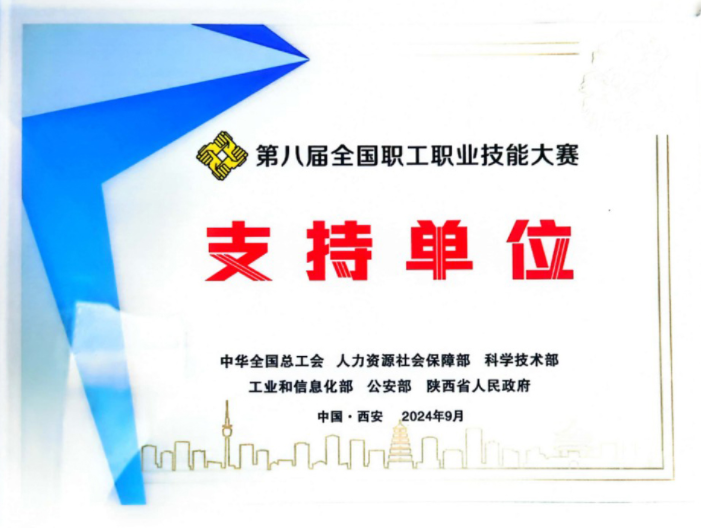 w66国际·利来(中国)最给力的老牌