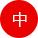 w66国际·利来(中国)最给力的老牌